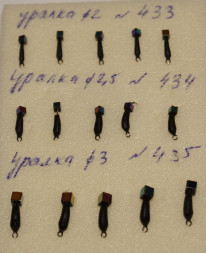 Мормышка вольфрамовая Уралка 2.5 с кубиком Хамелеон 434