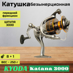 Катушка KYODA Katana 3000 8+1подш. KA-KA-3000