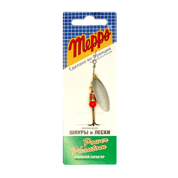 Блесна вращающаяся MEPPS Aglia Long №1 S