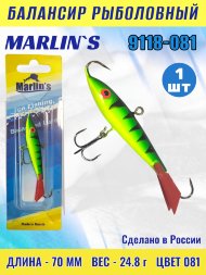 Балансир рыболовный для зимней рыбалки Marlin's 9118-081 70мм 24.8г