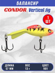 Балансир рыболовный для зимней рыбалки Condor 32270 размер 57 мм 13 гр цвет 901
