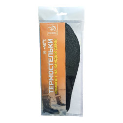 Термостельки Три Кита для обуви, до -40С° разм. 43