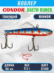 Воблер CONDOR DAETH RUNER размер 68 мм, вес 9,5 гр, цвет S1109