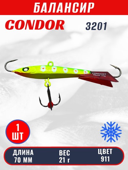 Балансир рыболовный для зимней рыбалки Condor 3201 гр 21 цвет 911