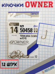 Крючок Owner 50458-14 12шт