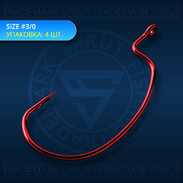 Крючок SPRUT Tama B-51RD №3/0 офсет. 4шт