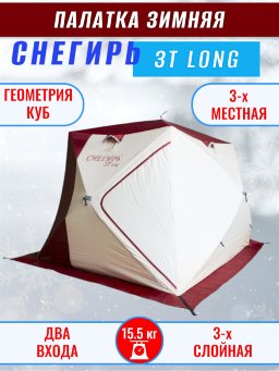 Палатка Снегирь 3Т long Палатка Снегирь 3Т long