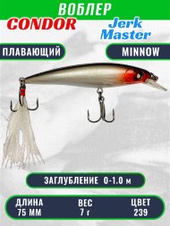 Воблер Condor Jerk Master JMR75 размер 75 мм вес 7.0 гр заглубление 0 - 1,0 м, цвет 239