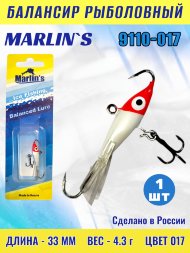 Балансир рыболовный для зимней рыбалки Marlin's 9110-017