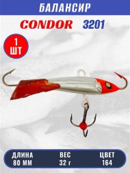 Балансир рыболовный для зимней рыбалки Condor 3201 гр 32 цвет 164