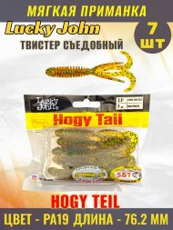 Твистер Lucky John Pro S Hogy Tail съедобный 07,62 7шт 140218-PA19