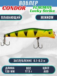 Воблер Condor Lucky Strike Flagman плавающий размер 130 мм вес 17,5 г заглубление 0,1-0,3 м цвет A09