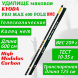  Удилище KYODA PRO MAX 600 POLE, длина 6 м, без колец, HMC