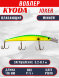 Воблер KYODA Joker Minnow-110F длина 11,0 см вес 11,5 гр цвет P1879 заглубление 0,2-0,7 м