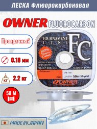 Леска OWNER Tournament Fluorocarbon 0.180 50м