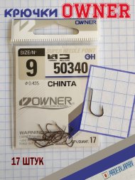 Крючок OWNER 50340-09 17шт