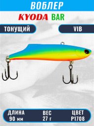 Воблер KYODA BAR VIB размер 90 мм вес 27 гр тонущий цвет P1708