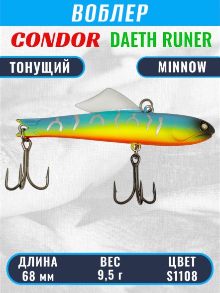 Воблер CONDOR DAETH RUNER  размер 68 мм, вес 9,5 гр, цвет S1108