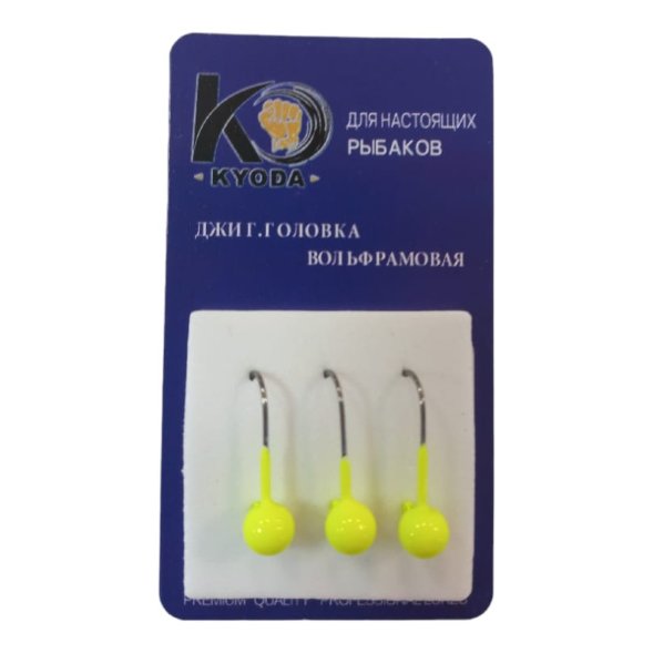 Джиг головка шар вольфрам KYODA крючок Kumho размер 8 вес 2,0 гр. цвет зелёный шартрез 3 шт