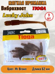 Виброхвост Lucky John Pro S Tioga съедобный 06,20 9шт 140119-PA17