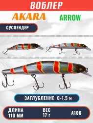 Воблер Akara Arrow 110SP 17г A110S-A106