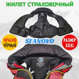 Жилет страховочный SJ61, красный, накладные карманы, р-р XXXL