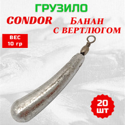 Груз Condor Банан с вертлюгом 10 гр 20 шт