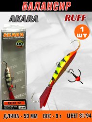 Балансир рыболовный для зимней рыбалки Akara Ruff 50 9г 31/94