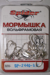 Мормышка W Spider Мидия с ушком MW-SP-2440-SIL, цена за 1 шт.