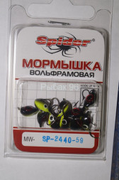 Мормышка W Spider Мидия с ушком краш. MW-SP-2430-59, цена за 1 шт.